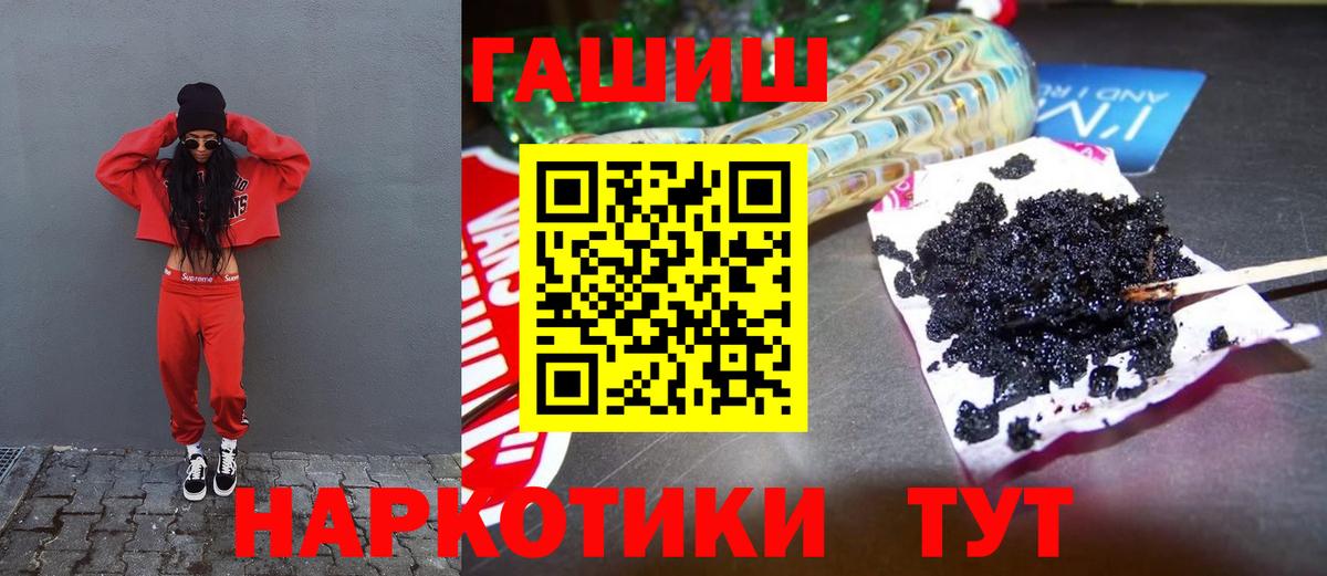 ГАШ Cannabis Уссурийск