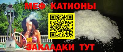 спиды Бузулук