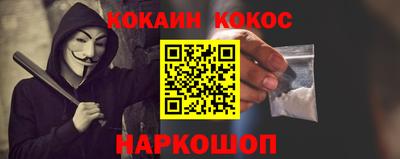 спиды Бузулук
