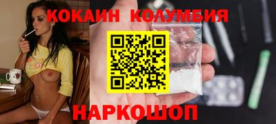 спиды Бузулук