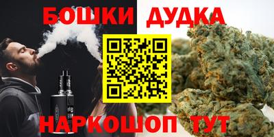 спиды Бузулук