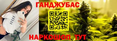 гашик Бугуруслан