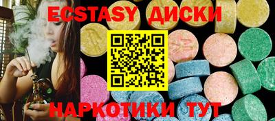 спиды Бузулук