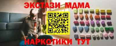 гашик Бугуруслан
