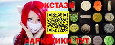 спиды Бузулук