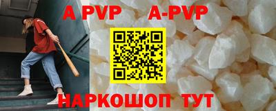 спиды Бузулук