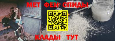 спиды Бузулук