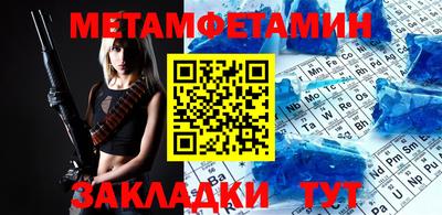 гашик Бугуруслан