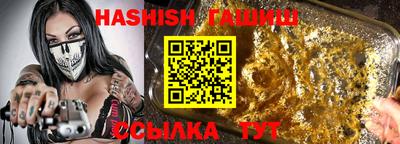 гашик Бугуруслан