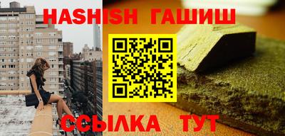гашик Бугуруслан