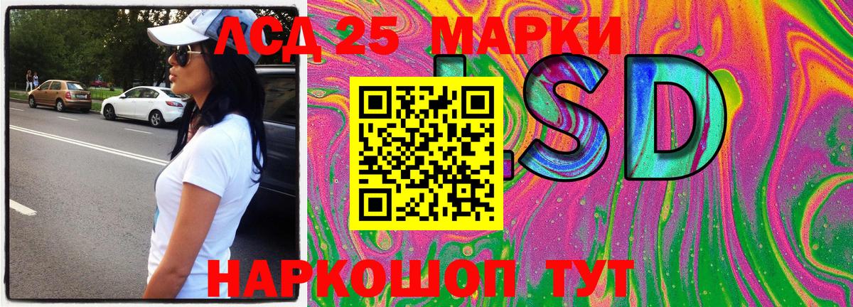 Марки N-bome 1500мкг  Вход с VPN  Уссурийск 