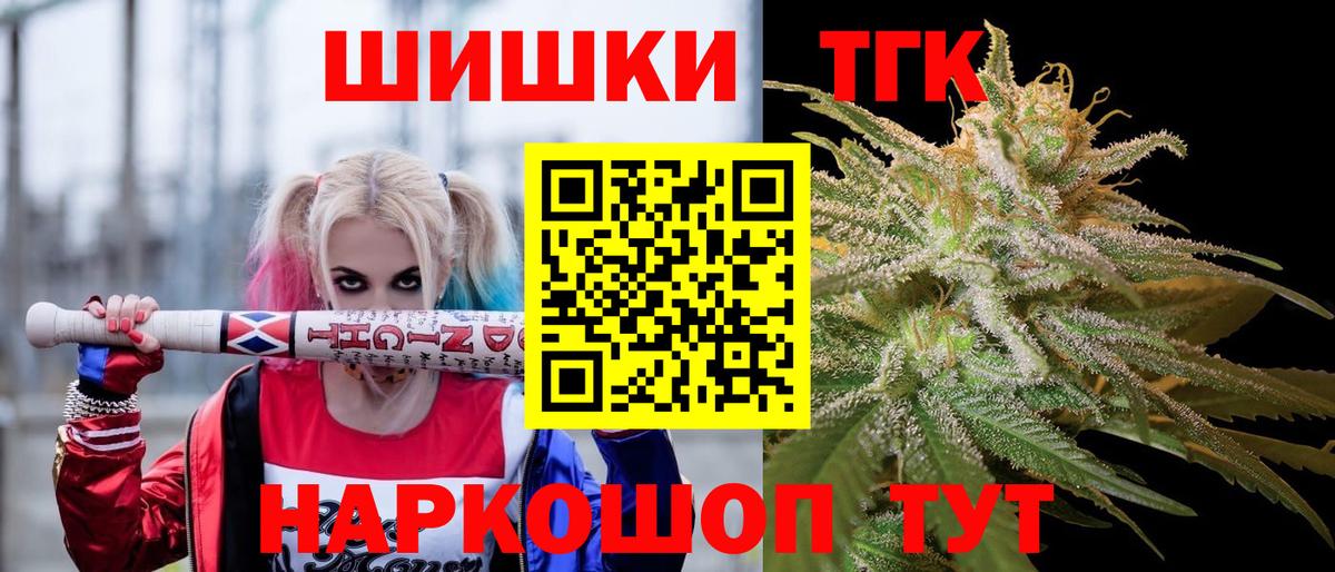 Бошки Шишки ГИДРОПОН Уссурийск